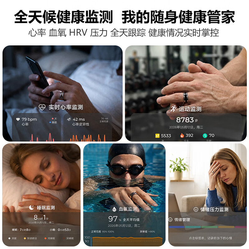AZLG smart ring AZRing picks up dreams, sleep heart rate, blood oxygen health monitoring, mood adjustment, no feeling wear, new model for men and women, Apple/Hongmeng/Android/fully compatible, elegant black, size 10/finger circumference 62.1mm