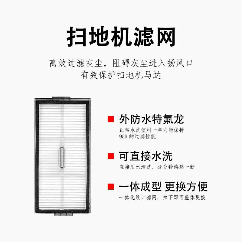 Suitable for Roborock G30SPro sweeping robot accessories, filter dust bag, Debao special floor cleaning liquid, rag, roller brush, side brush cleaning agent, consumables, luxury set of side brushes*8 dust bags*10 mops*8 filters*4 cleaning fluid*2