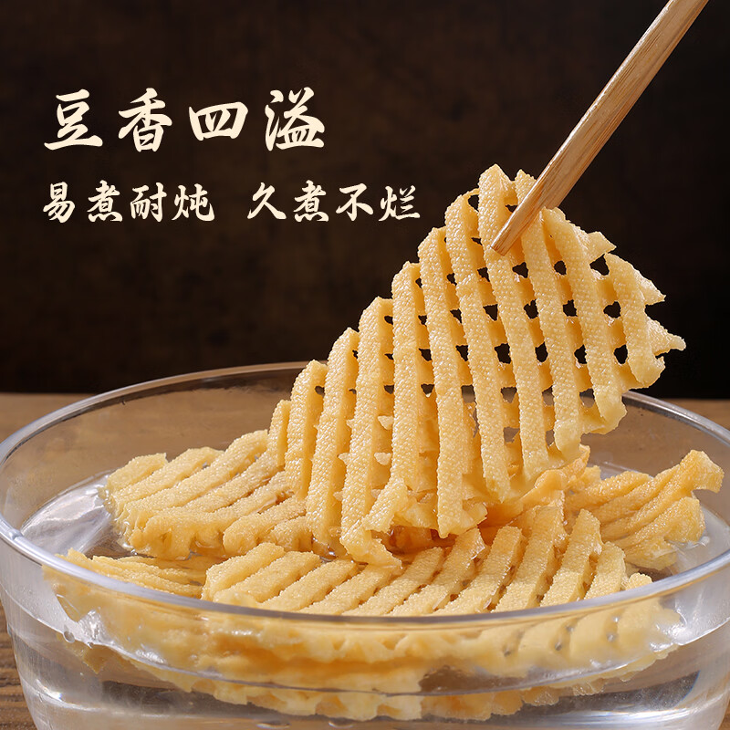 Xianwowo Tofu Skewers 300g Orchid Skewers Dried Bean Bean Products Oden Hot Pot Ingredients Malatang Henan Specialty Dry Goods