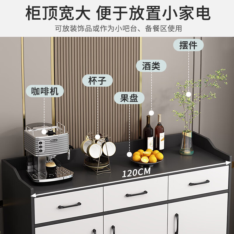 Zhen Yan selects sideboard integrated wall storage cabinet living room multi-layer storage cabinet multi-functional cabinet wine cabinet cupboard tea cabinet with built-in guardrail black + white 80CM two doors and two drawers