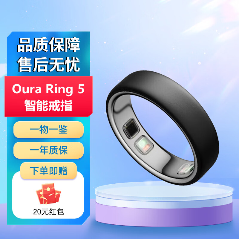 OURA Ring 5 New Smart Ring Fifth Generation Health Monitoring Ring Sports Monitoring Ring Sleep Activity Women's Health Long Life Matte Black Size 13