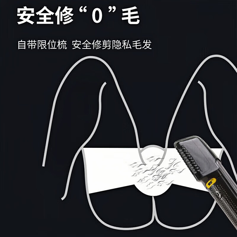MICAHIME shaver for private parts, men's pubic shaver, electric hair removal device for men's private parts, chest hair, armpit hair, leg hair, nose and body hair trimmer, practical gift for boyfriend on Teacher's Day, men's rechargeable model丨stainless steel head limited comb*1