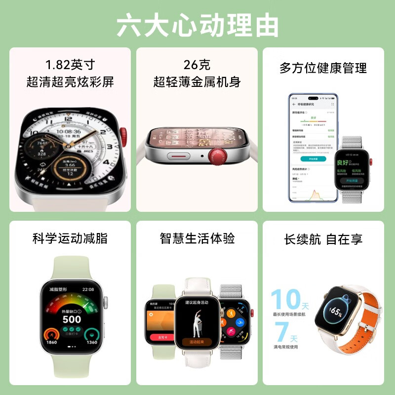 HUAWEI (HUAWEI) Fashion New Products Huawei Watch FIT3 Smart Sports Bluetooth Call New Watch Long Battery Life Monitoring Heart Rate NFC Access Control Payment Birthday 520 Valentine's Day Gift New Year's Limited Edition Moonlight White + Burgundy Rose Embossed Strap Flagship New Watch Fit 3