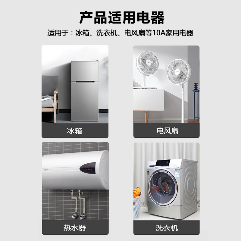 TOWE is the same 10A three-plug five-hole power extension cord plug socket extension cord electric vehicle washing machine charging socket extension cable 1.5 meters 1.0 flat