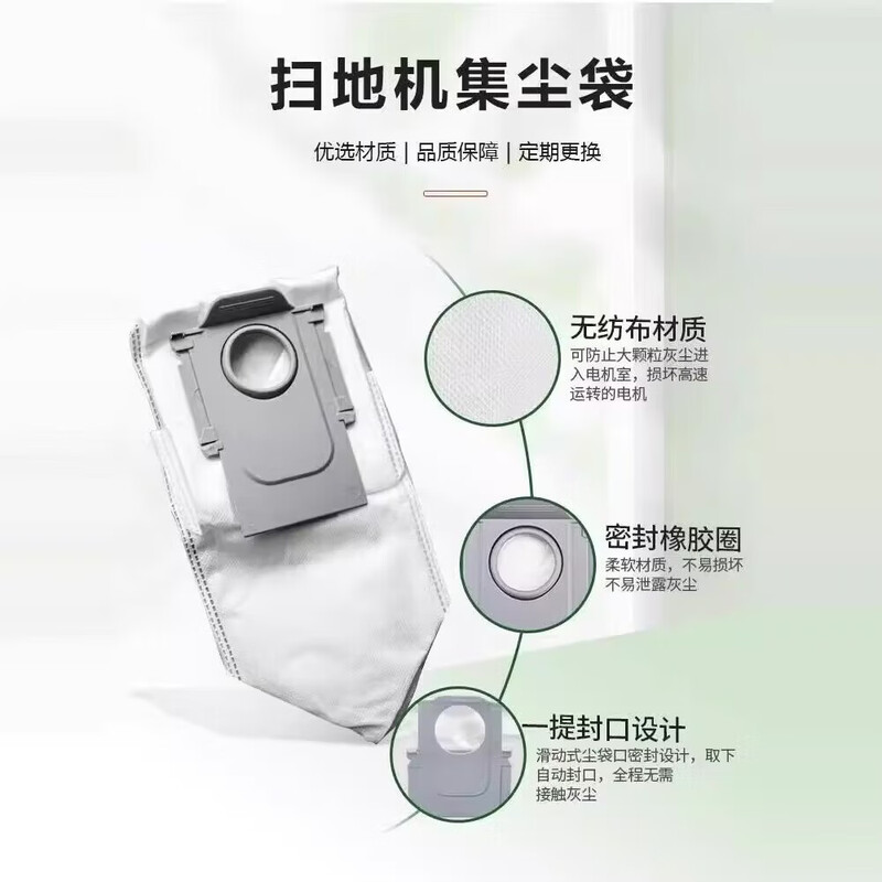 Suitable for Roborock G30SPro sweeping robot accessories, filter dust bag, Debao special floor cleaning liquid, rag, roller brush, side brush cleaning agent, consumables, luxury set of side brushes*8 dust bags*10 mops*8 filters*4 cleaning fluid*2