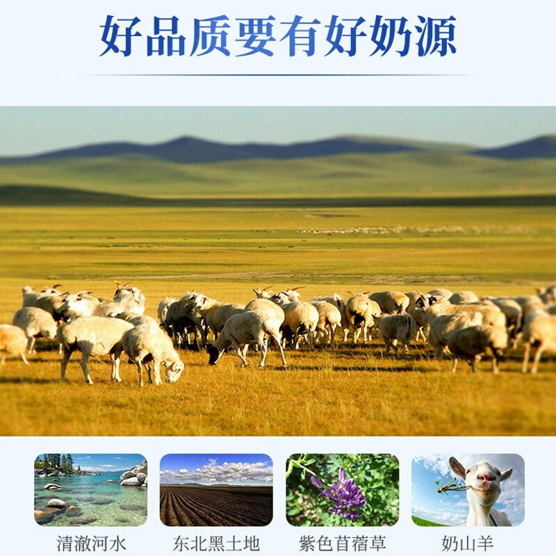 Wandashan high calcium multi-dimensional goat milk powder for middle-aged and elderly people 800g high calcium breakfast nutrition for men and women adults middle-aged and elderly people