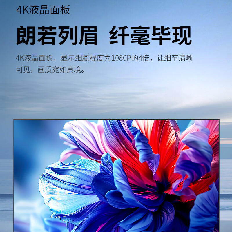 SHARP TV 4T-C50GK5000A 50-inch bedroom 4K ultra-clear metal full screen 2+32G one-click projection far-field smart voice eye protection network TV 50-inch children's eye protection mode service package door-to-door installation including ordinary hanger