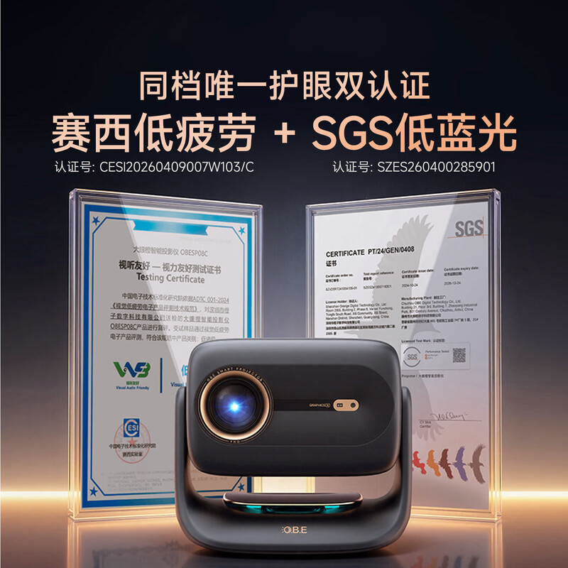 Big Eye Orange R3Ultra Ultimate Projector Home 1700CVIA Bedroom Ultra HD True 1080P Audio Pan/Tilt Portable Projector Smart Home Theater Tencent AI R3 Ultra Ultimate