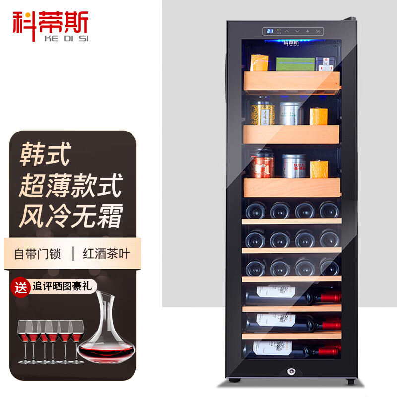 Curtis Compressor Constant Temperature Wine Cabinet Tea Cabinet Integrated Wine Cabinet Constant Temperature Wine Cabinet Home Living Room Small Ice Constant Temperature Grape Wine Box Ice Tea Cabinet Bar Size Optional Beech Wood Rack + Red Wine Tea Style With Lock + 1.26 Meters High