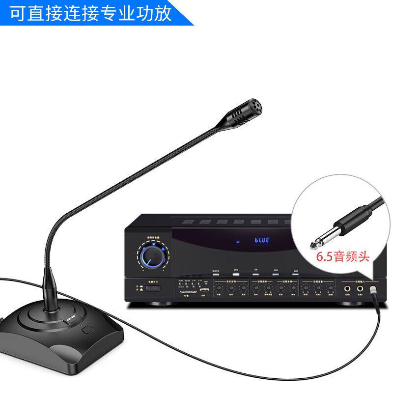 SAST Engineering Speech Amplifier Conference Microphone Condenser Mic Broadcast Microphone Wired Gooseneck Training Computer Desktop Online Class Game Voice Chat Version 6.5 (5 Meter Line)