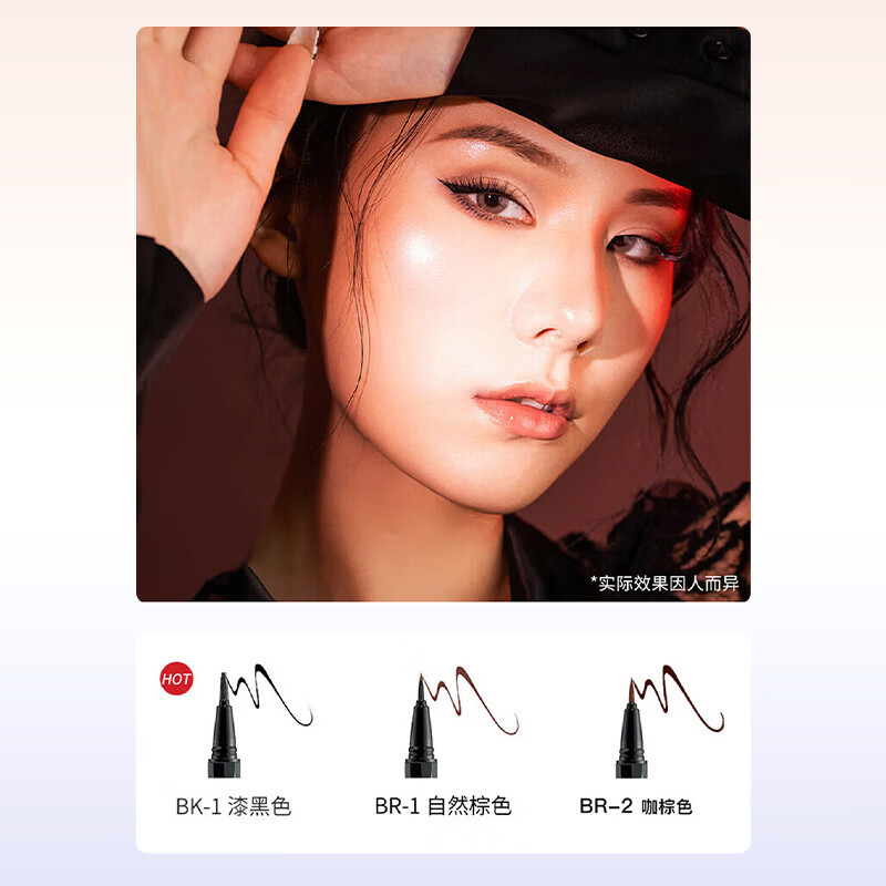 KATE ultra-fine liquid eyeliner pen waterproof and non-smudge waterproof and sweat-proof long-lasting teacher gift girlfriend coffee brown BR-2