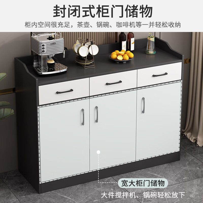 Zhen Yan selects sideboard integrated wall storage cabinet living room multi-layer storage cabinet multi-functional cabinet wine cabinet cupboard tea cabinet with built-in guardrail black + white 80CM two doors and two drawers