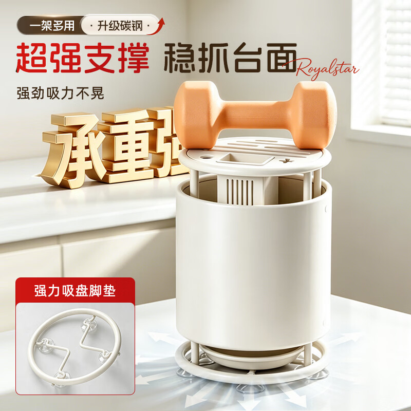 Royalstar knife holder chopstick barrel storage box kitchen knife storage rack countertop kitchen knife holder chopstick cage integrated multi-functional drain rack