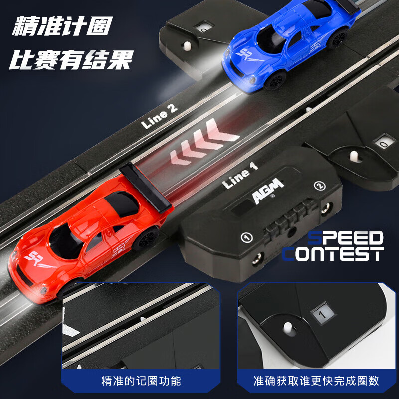 Bei Chuzhong children's toys boys 3-6-8 years old remote control electric track racing car 6-10-12 years old birthday gift 146 7.2m double racing track car gift box + free 10 electric brushes New Year's Day gift primary school children 34578 years old toy car