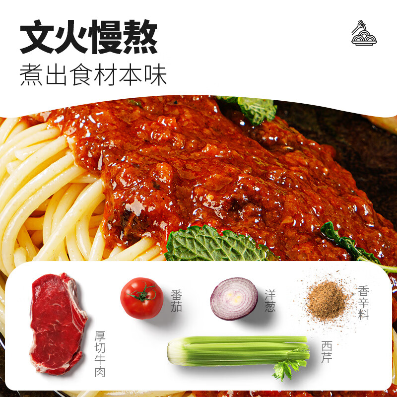 Dahidi Tomato Beef Sauce Pasta 870g 3 Bags Home Frozen Pasta Quick and Easy