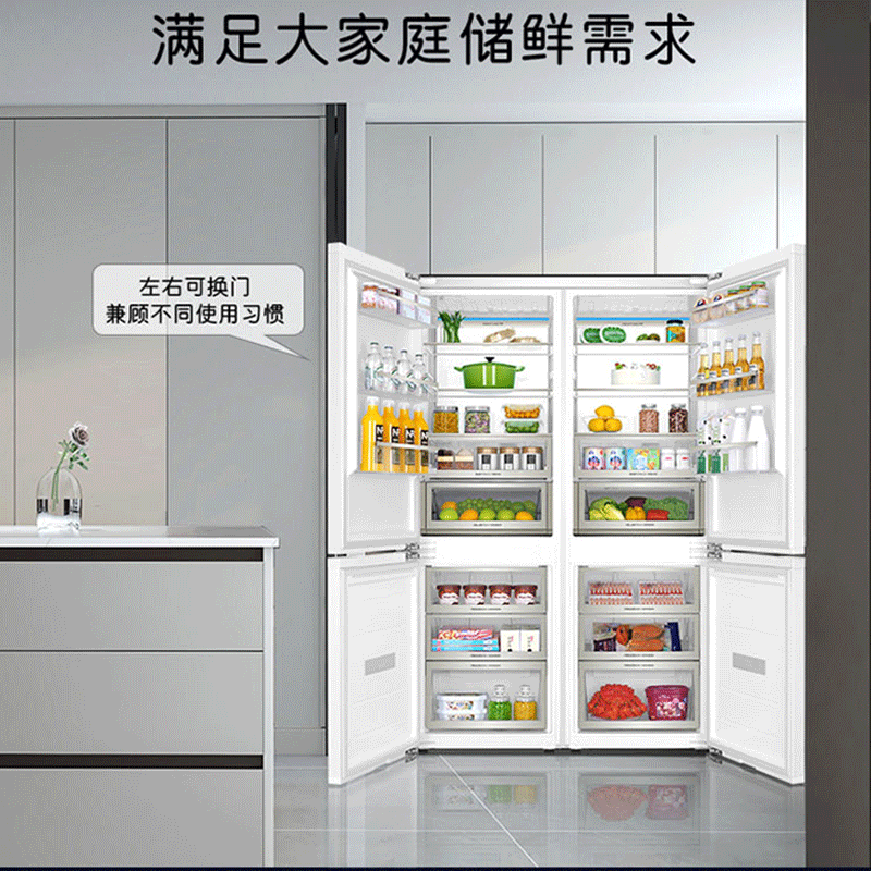 Casarte Guangnian White Series Refrigerator 802 Liter Combination Embedded Ultra-thin 60cm Front Flat Embedded with Zero Embedding on Both Sides First Class Energy Efficiency Variable Frequency Air-cooled Frost-free Household White Refrigerator Light Year White Series 401*2 Unbounded Combination Edition + Zero Distance Flat Embedded