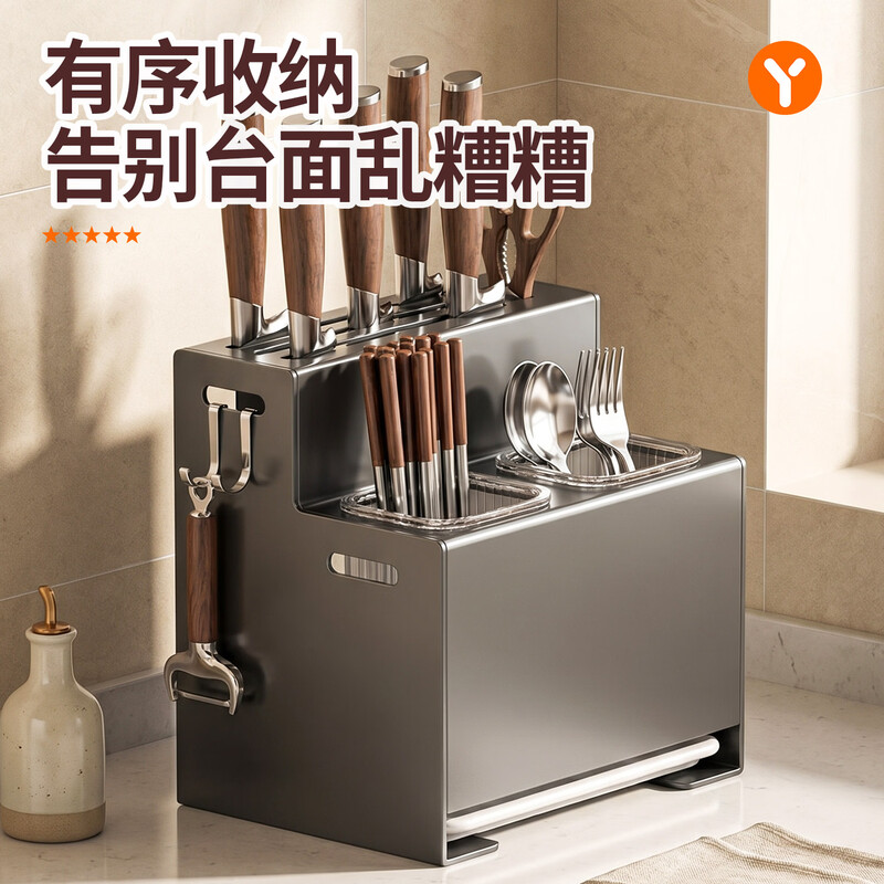 YOUQIN chopstick storage box countertop chopstick barrel storage rack household chopstick cage multi-functional chopstick spoon storage box