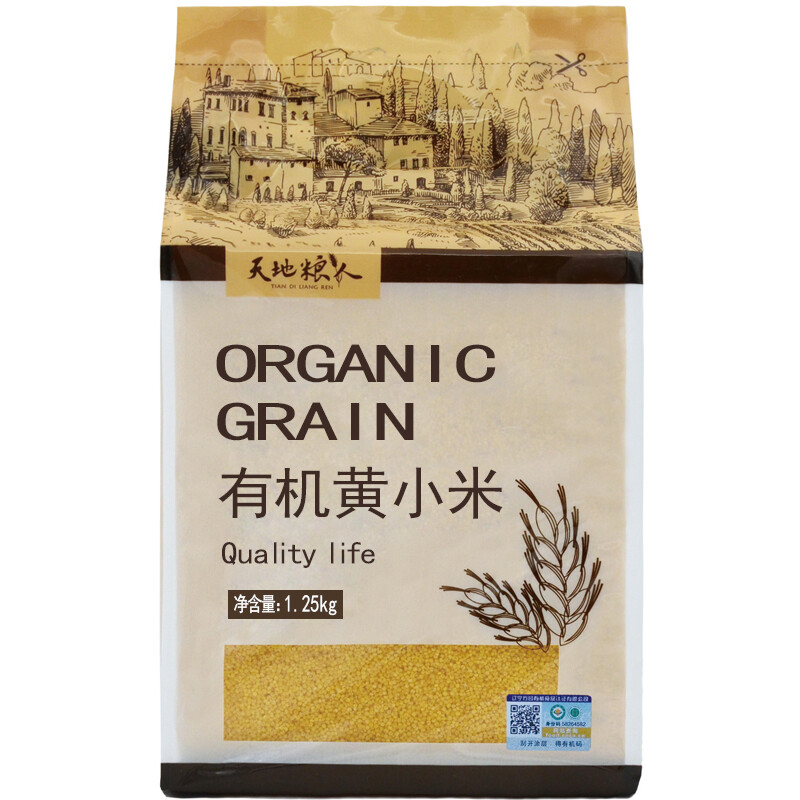 Tiandi Liangren organic yellow millet 2.5 pounds, yellow rice confinement rice porridge, whole grain rice, Northeast coarse grains