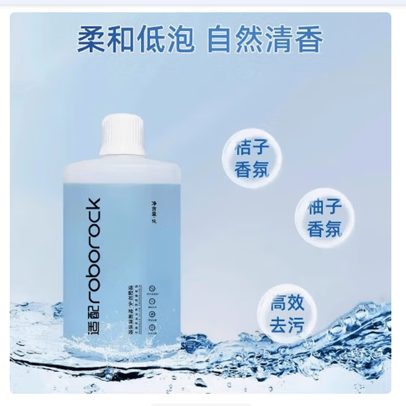 Suitable for Roborock G30SPro sweeping robot accessories, filter dust bag, Debao special floor cleaning liquid, rag, roller brush, side brush cleaning agent, consumables, luxury set of side brushes*8 dust bags*10 mops*8 filters*4 cleaning fluid*2