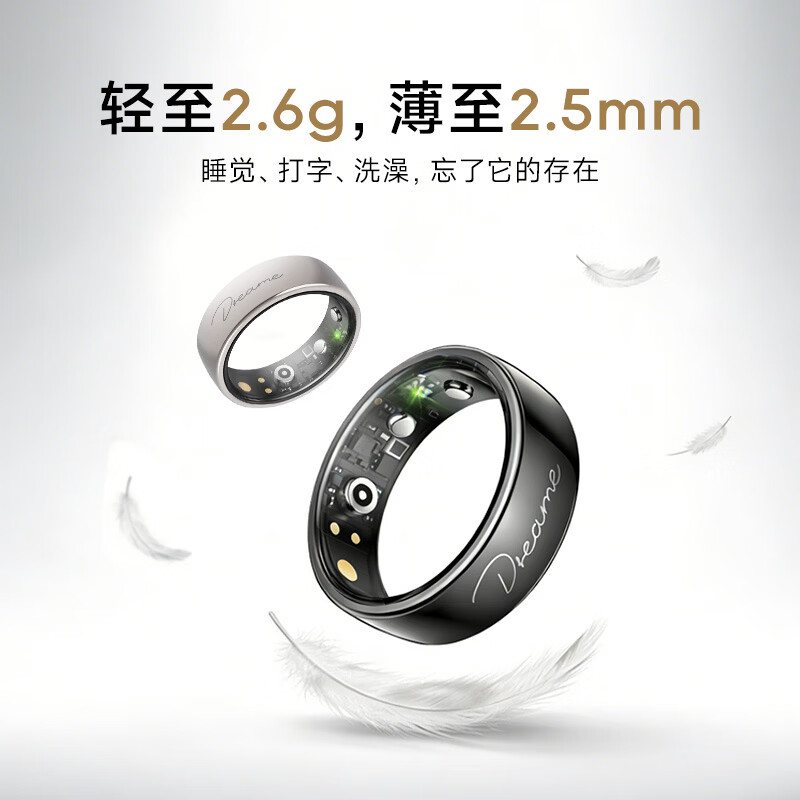 Chai Mi's blockbuster new product, the same Glow Ring AI smart ring as the Spring Festival Gala, heart rate, blood oxygen, sleep monitoring, ECG electrocardiogram monitoring operation ring, rose gold No. 9