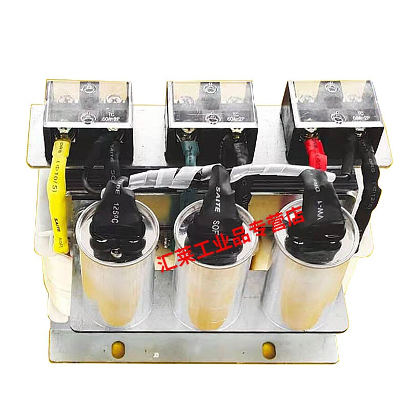 Sine wave filter 220v single-phase to three-phase power supply 380v inverter transformer output reactor For other specifications, please contact the customer