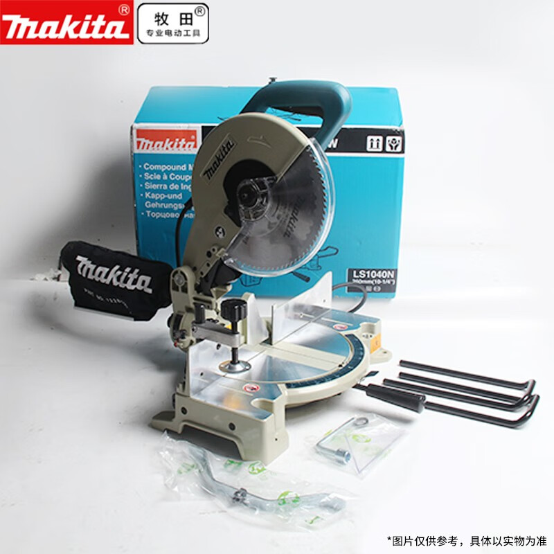 Makita Makita miter saw aluminum 10-inch machine multi-functional cutting machine high-power miter saw LS1040N power tool LS1040N aluminum saw machine with 120 tooth saw aluminum sheet 1 sheet