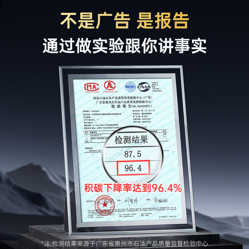 Car servant car fuel treasure removes carbon deposits liquid gold additive black gold three-way catalytic cleaning agent fuel liquid gold + black gold three-way 200,000 kilometers