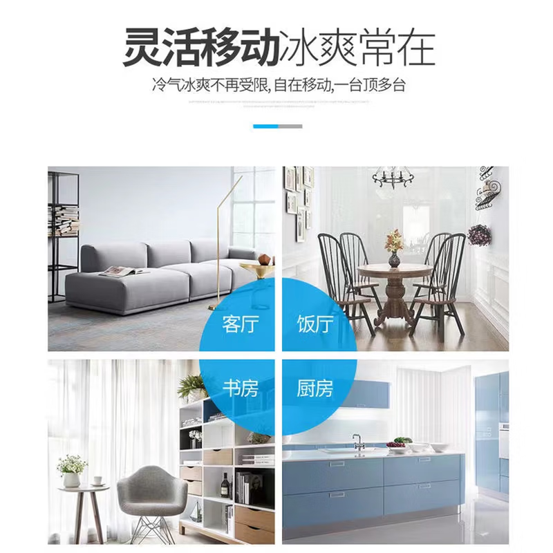 Meiling mobile air conditioner electric fan single cooling and heating type air conditioner cold fan all-in-one machine no need for outdoor unit no drainage no need to install small air conditioner movable air conditioner living room rental room to relieve summer heat artifact large 1P single cooling suitable for 0-18 square meters