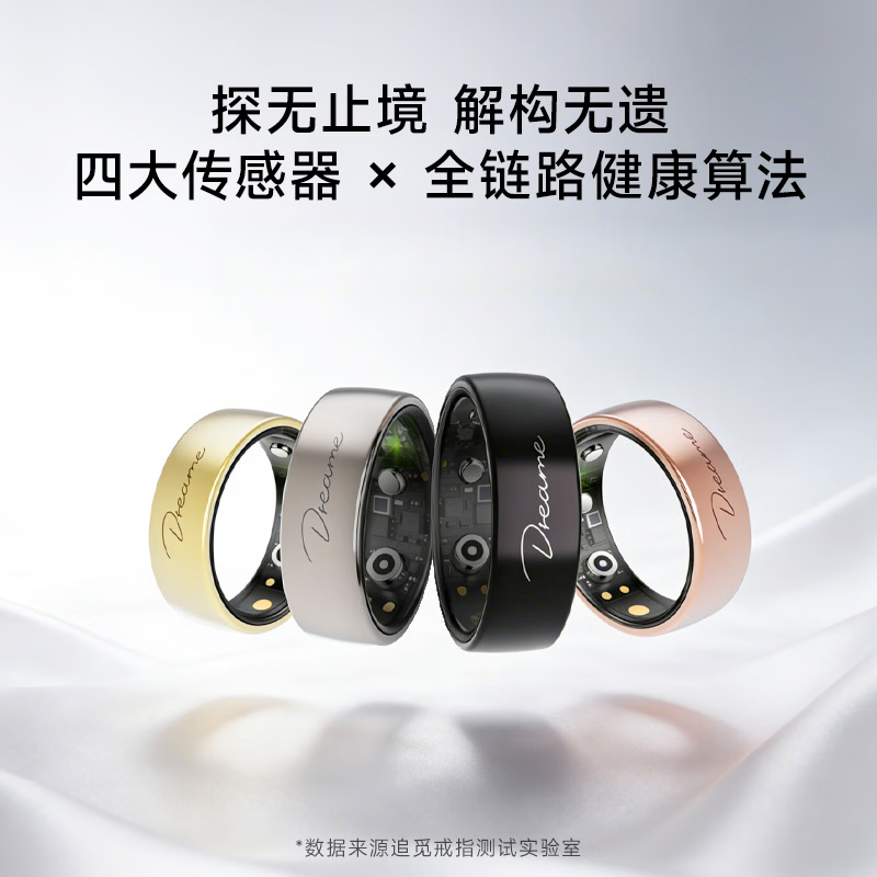 Chai Mi's blockbuster new product, the same Glow Ring AI smart ring as the Spring Festival Gala, heart rate, blood oxygen, sleep monitoring, ECG electrocardiogram monitoring operation ring, rose gold No. 9