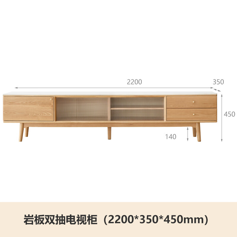 Genji Muyu solid wood slate TV cabinet Nordic living room oak floor cabinet modern simple small apartment coffee table combination