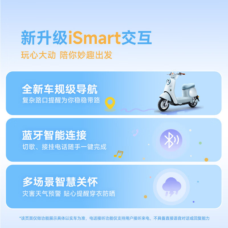 Yadea 2026 new model Modern Maimang Pro new national standard smart electric bicycle, pick up in store, choose color in store