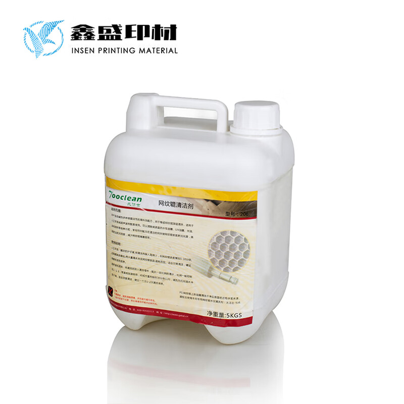 Roller cleaning agent, anilox roller solution, hand washing ultrasonic cleaning ink, transparent 5 kg barrel