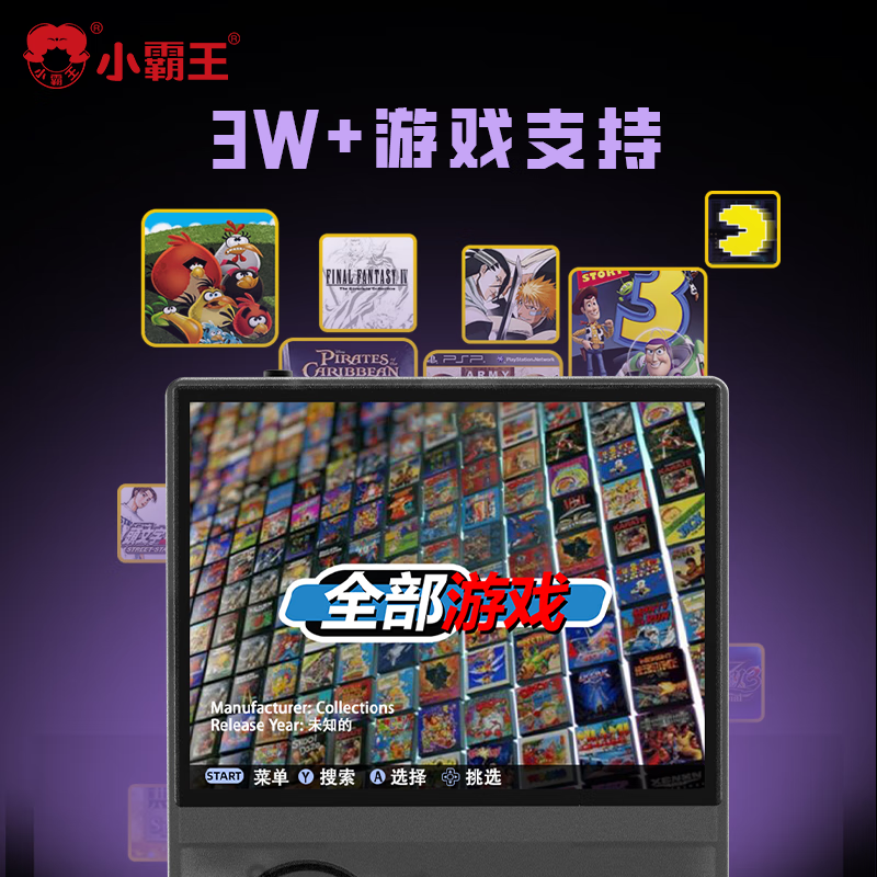 Xiaobawang 2025 new Q9 portable handheld game console connected to TV parent-child game console handheld joystick children's nostalgic retro classic arcade compact handheld game console Q9 128G dual wireless handle