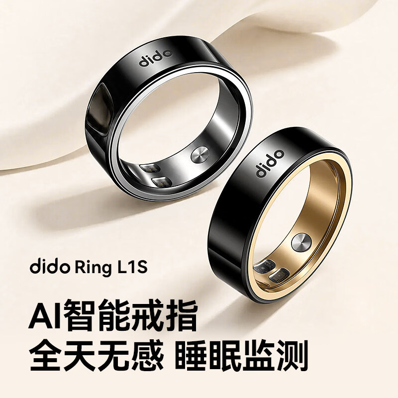 DidoRing L1 Smart Ring Brand New Product Microseismic Warning Remote Interactive Sleep Monitoring Heart Rate Blood Oxygen Extra Long Life Life Waterproof Ceramic Black No. 7