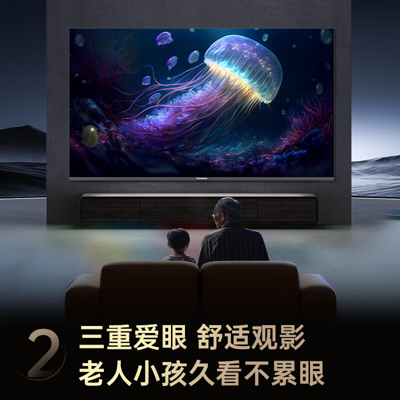 Changhong (CHANGHONG) Changhong JD co-branded JD OS 50-inch boot-free ad-free 50JD 01 TV 50D4H-G1 smart voice flat-panel TV first-class energy efficiency
