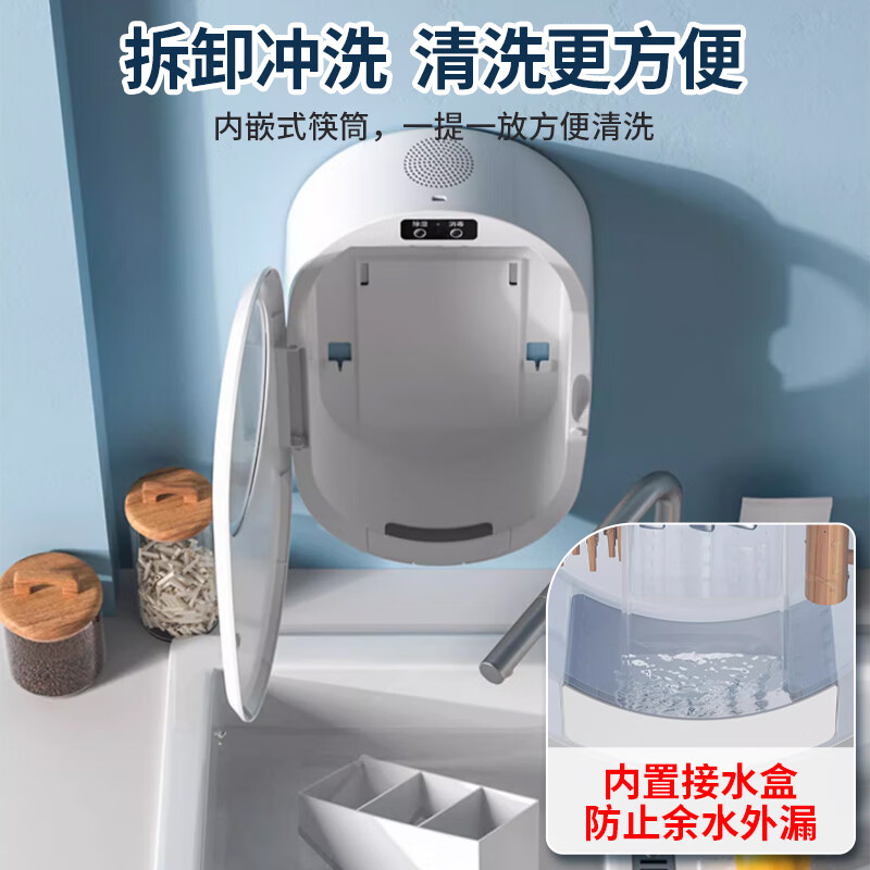 No Miyoupin chopsticks disinfection and drying all-in-one machine chopstick barrel storage box wall-mounted chopstick barrel rack chopstick basket storage rack mildew-proof chopstick cage