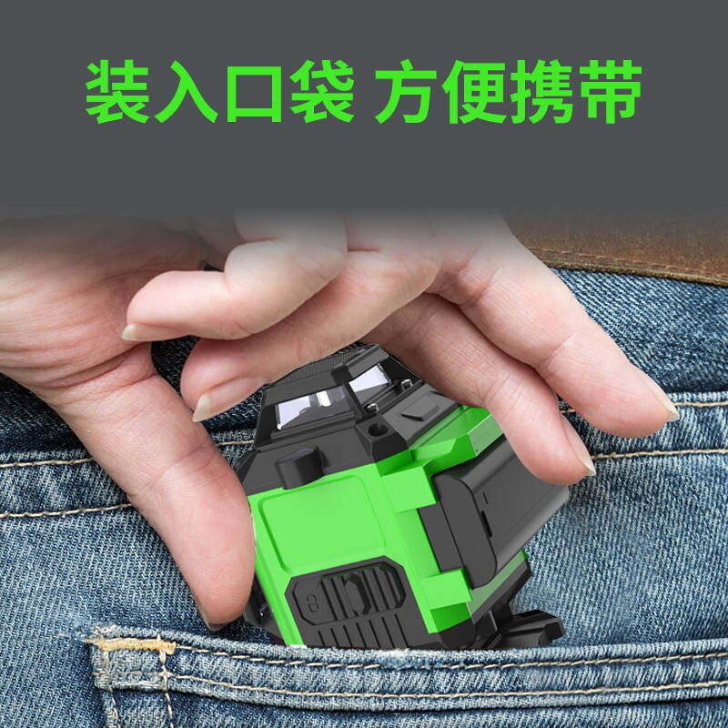 BORKA Optoelectronics (BORKA) level meter 12-line green light high-precision wall-mounted and floor-mounted all-in-one laser level meter indoor and outdoor projection line 12 lines + wall rack + lifting platform + base + tripod