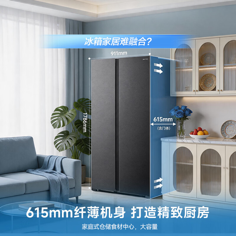 Rongsheng 557L double side-by-side refrigerator large capacity new level energy efficiency air-cooled frost-free dual frequency conversion energy-saving and odor-free trade-in national subsidy SR-557D30SNLBD
