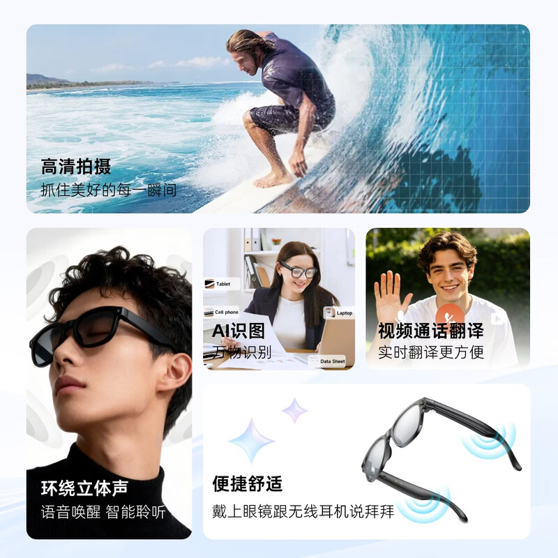 WhalesBot whale AI smart glasses, photo and video glasses, multi-functional voice control, multi-lingual, real-time translation, recognition, photo, video, recording and photography
