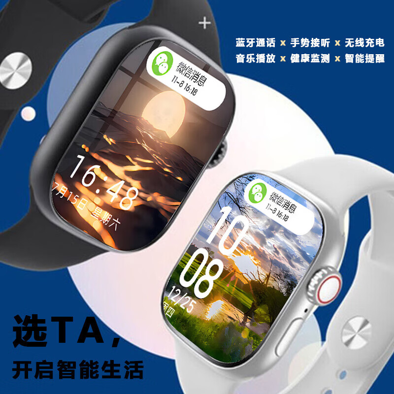 Huaqiangbei S11 Smart Watch Ultra3 Bluetooth Call Multi-Function Message Reminder Smart Island Sports Bracelet A6 Obsidian Black-S11Ultra Top Version + New Upgrade Silky Smooth