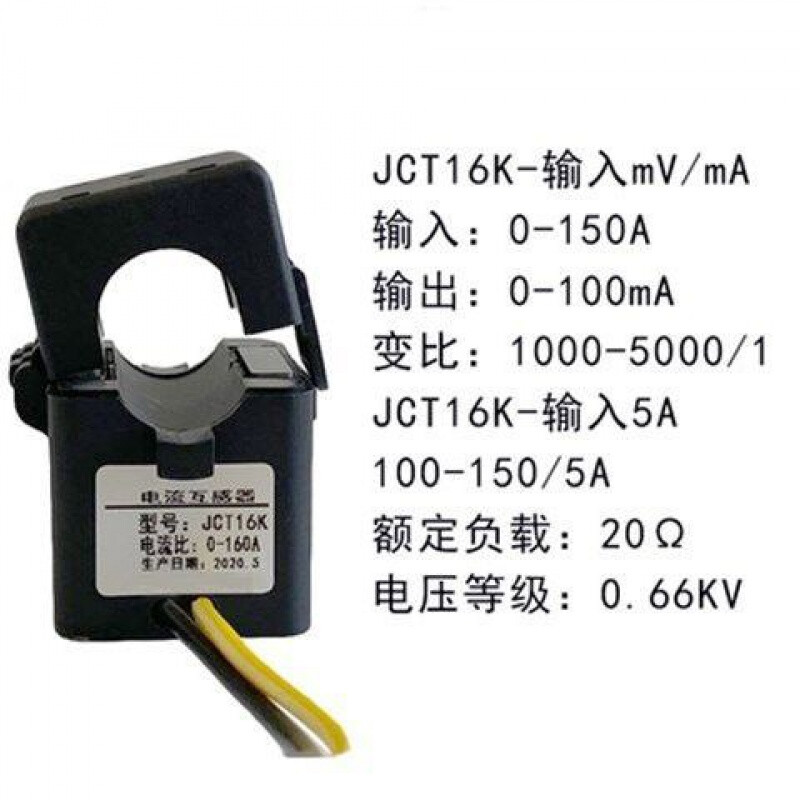 Opening and closing small current transformer snap-on clamp precision detection residual zero sequence 0.333V1A5A JCT10K