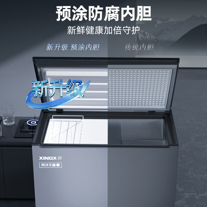 Xingx (XINGX) True air-cooled frost-free household freezer horizontal small refrigerator commercial freezer - 40 degrees ultra-low temperature cell-level cryogenic quick freezing first-level energy saving 270WKA | true air-cooled and frost-free | low temperature - 30 270 liters