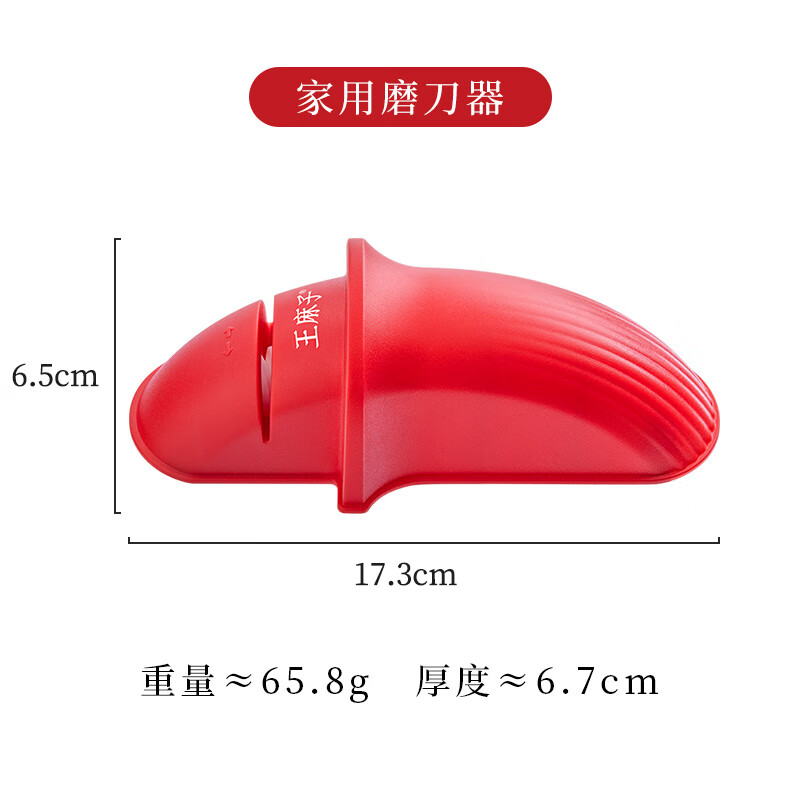 Wang Mazi Home Knife Sharpener Kitchen Quick Knife Sharpening Tool Dull Knife Buster