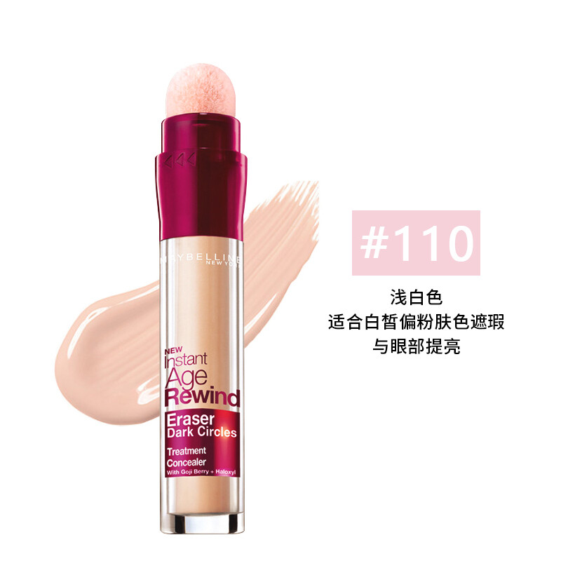 Maybelline (MAYBELLINE) Eraser Concealer Pen Freckles Face Covers Spots and Acne Marks Does Not Take Off Makeup Dark Circles Moisturizing Holiday Gift 110# Suitable for fair and pink skin