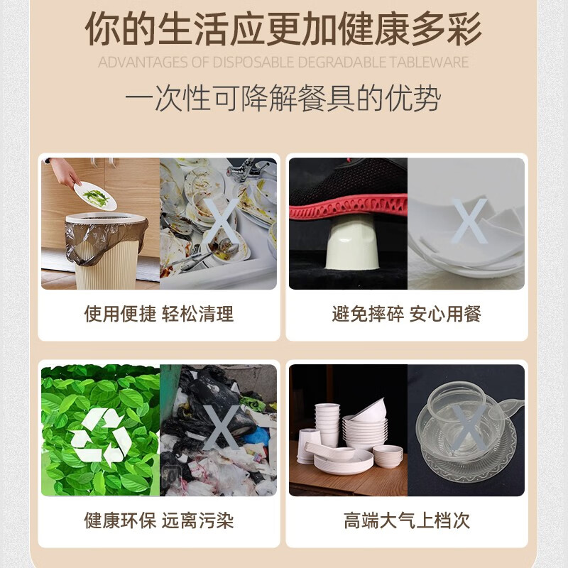 Chulv (CHULV) white rice husk disposable tableware and chopsticks set wedding food stall restaurant four-piece set bowls, cups, saucers, spoons and chopsticks paper bag independent set of 4 pieces 90 sets