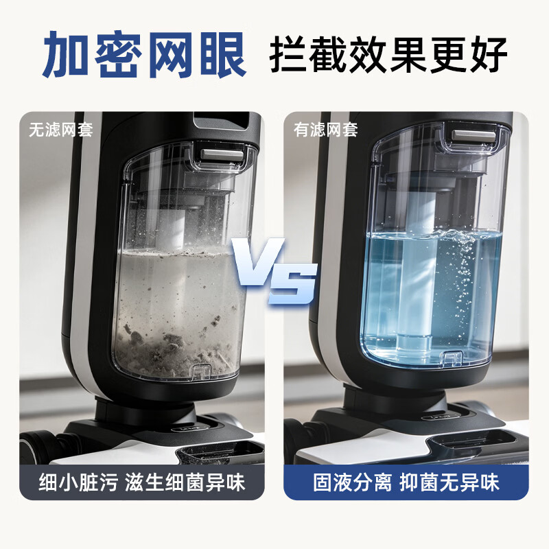 Fenlan is suitable for stone A30/Pro/2.0 floor washing machine special filter bag A10/A20 sewage tank filter A30ProSteam accessories consumables dry and wet separation gauze bag special for floor washing machine disposable filter set * 100 pieces