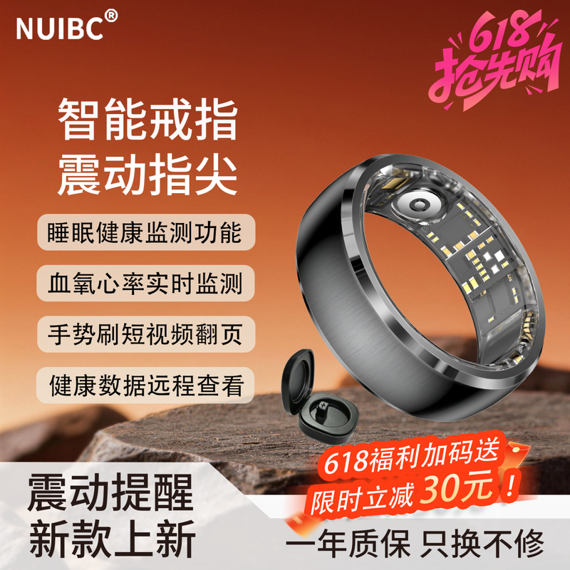 NUIBC smart ring vibrates for incoming calls to remind multifunctional ring health heart rate blood oxygen sleep monitoring gesture brush short video page turning waterproof ring black size 12 67.5mm finger circumference
