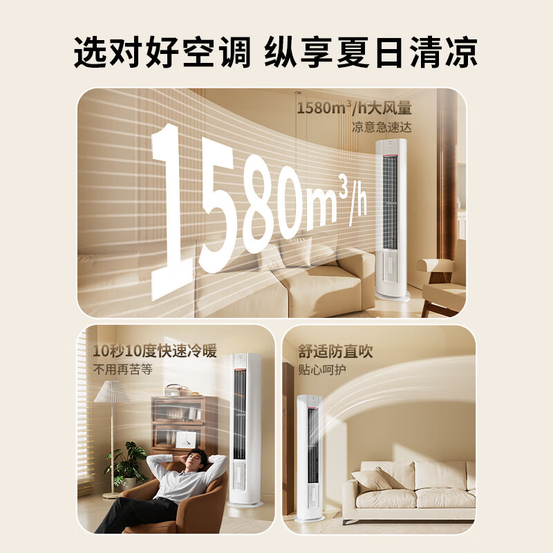 Haier produces Tongshuai Air Conditioner 2026 Super Power Saving Se 3 HP New Level One Energy Efficiency Cabinet Double Row Copper Tube Stand Cabinet Living Room Air Conditioner National Subsidy KFR-72LW/LKC1-1P