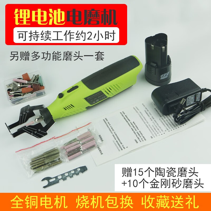 Zhichuan chain grinder electric chain grinder chain saw chainsaw chain grinder grinder electric grinding head accessories electric file Zhichuan speed regulating 220V + 10 emery