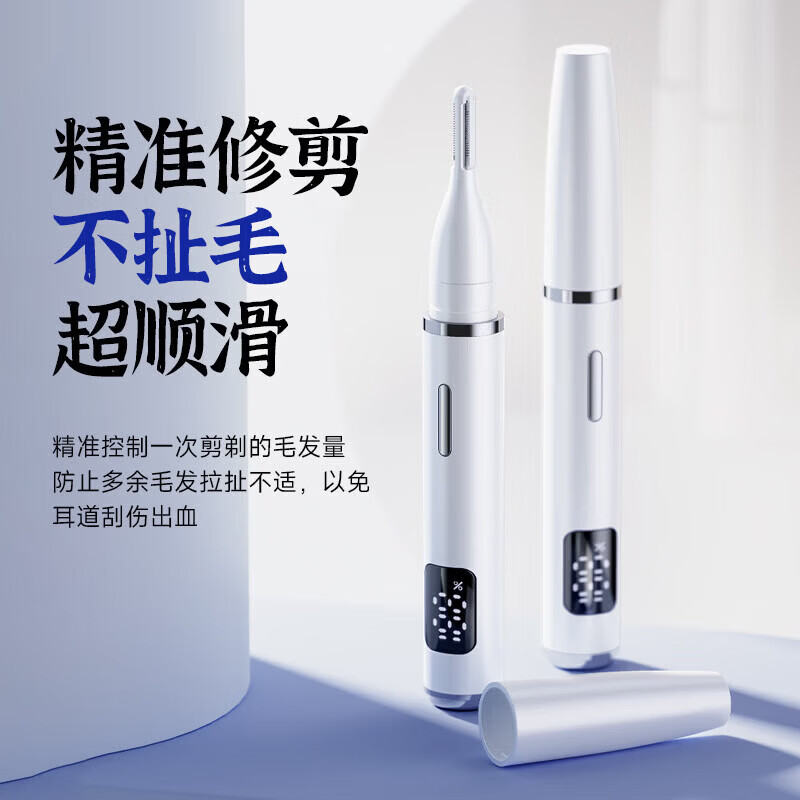Yipinda Ear Hair Trimmer Men's Special Electric Ear Hair Ear Trimmer Shaver Nose Hair Trimmer Household Compact Portable Artifact Cleaning Ear Picking Tool White Model Electric Ear Hair Cleaner Comes with Type-C Charger + Cleaning Brush + Dust Cover